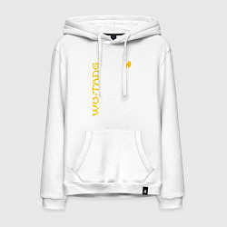 Толстовка-худи хлопковая мужская WU TANG CLAN LOGO YELLOW, цвет: белый