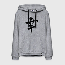 Мужская толстовка-худи Японский иероглиф Счастье