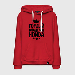 Толстовка-худи хлопковая мужская Гордый владелец Honda, цвет: красный