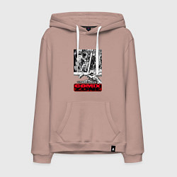 Толстовка-худи хлопковая мужская Comix Zonе, цвет: пыльно-розовый