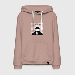 Мужская толстовка-худи Your weak Gojo art