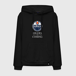 Мужская толстовка-худи Edmonton Oilers are coming Эдмонтон Ойлерз