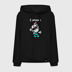 Толстовка-худи хлопковая мужская Cuphead веселые чашечки, цвет: черный