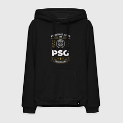 Мужская толстовка-худи PSG FC 1