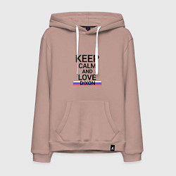 Мужская толстовка-худи Keep calm Dixon Диксон