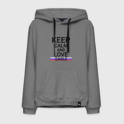 Толстовка-худи хлопковая мужская Keep calm Eagle Орел, цвет: серый