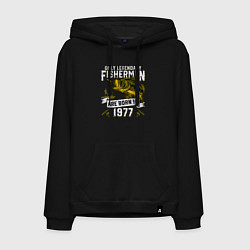 Мужская толстовка-худи Только легендарные рыбаки рождаются в 1977