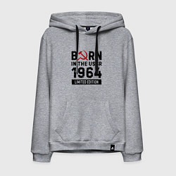 Мужская толстовка-худи Born In The USSR 1964 Limited Edition