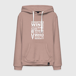 Толстовка-худи хлопковая мужская Чжун Ли Цитата OSMANTHUS WINE Genshin Impact, цвет: пыльно-розовый