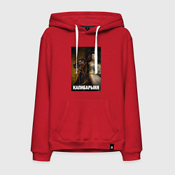 Толстовка-худи хлопковая мужская Капибарыня на коне, цвет: красный