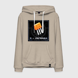 Мужская толстовка-худи Транзистор КТ315 - Легенда