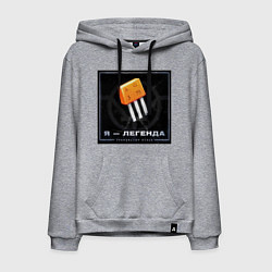Мужская толстовка-худи Транзистор КТ315 - Легенда
