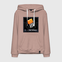 Мужская толстовка-худи Транзистор КТ315 - Легенда