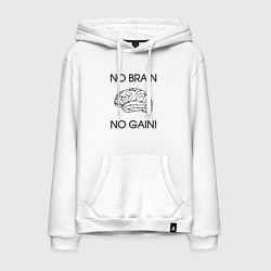 Мужская толстовка-худи No Brain No Gain