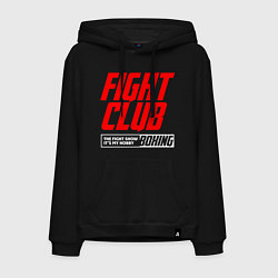 Толстовка-худи хлопковая мужская Fight club boxing, цвет: черный