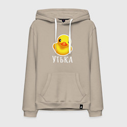 Мужская толстовка-худи Жёлтая резиновая уточка