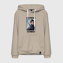 Мужская толстовка-худи Настроение Стайлз Стилински