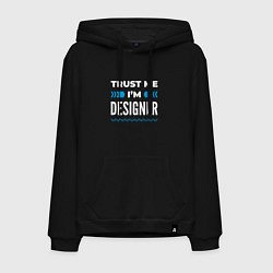 Толстовка-худи хлопковая мужская Trust me Im designer, цвет: черный