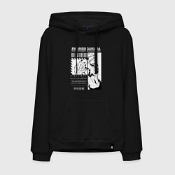 Мужская толстовка-худи Магическая битва Двуликий