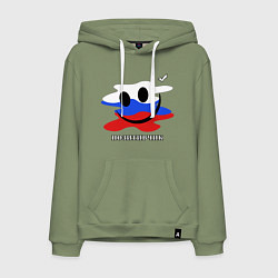 Толстовка-худи хлопковая мужская Позитивчик, цвет: авокадо