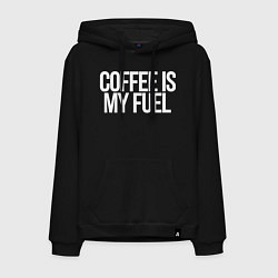 Мужская толстовка-худи Coffee is my fuel