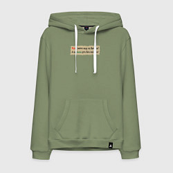 Мужская толстовка-худи Русы пейте воду из Байкала