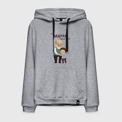 Мужская толстовка-худи Мой дедуля лучше всех