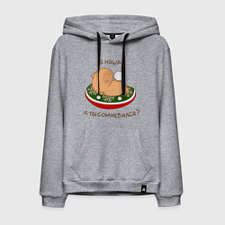 Толстовка-худи хлопковая мужская Капибара на отдыхе зимой: я няша, цвет: меланж