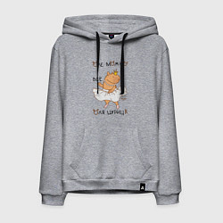 Мужская толстовка-худи Капибара балерина: Оля царица