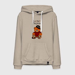 Мужская толстовка-худи Мишка в кепке: слово пацана