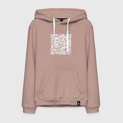 Толстовка-худи хлопковая мужская Qr код на песню Never Gonna Give You Up, цвет: пыльно-розовый