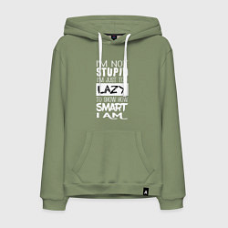 Мужская толстовка-худи Умный но ленивый