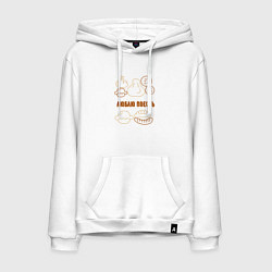 Мужская толстовка-худи Люблю поесть