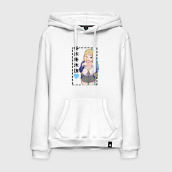 Толстовка-худи хлопковая мужская Девушки Хоккайдо супер очаровательны - Фуюки, цвет: белый