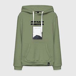 Мужская толстовка-худи Магадан forever