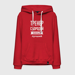 Толстовка-худи хлопковая мужская Тренер с бородой, цвет: красный