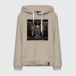 Мужская толстовка-худи Сингл Скелеты в шкафу