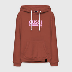 Мужская толстовка-худи Гусси - секси