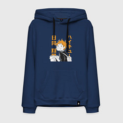 Мужская толстовка-худи Haikyuu!! Хаику Волейбол Хината Hinata булка