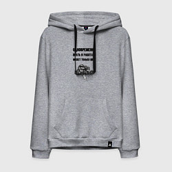 Мужская толстовка-худи Орать может только шеф