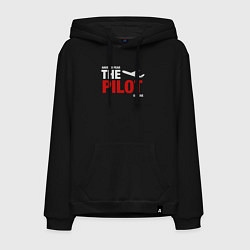 Мужская толстовка-худи Не бойся пилот здесь