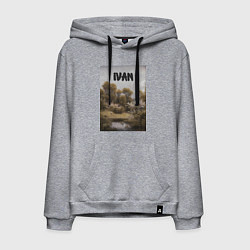 Мужская толстовка-худи Ivan дом у озера