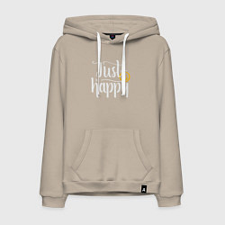 Мужская толстовка-худи Просто счастлив