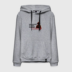 Мужская толстовка-худи Вымышленных друзей не выбирают