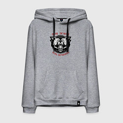 Мужская толстовка-худи Медведь русич - моя земля мои правила