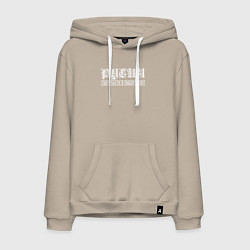 Мужская толстовка-худи Русич - сила предков в нашей крови