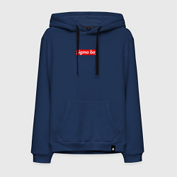 Мужская толстовка-худи Сигма бой supreme style из песни мерч - тик-ток ме