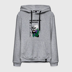 Мужская толстовка-худи Разум нельзя уничтожить