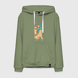 Мужская толстовка-худи Карамельный Питер