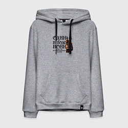 Мужская толстовка-худи Воин на пути православия